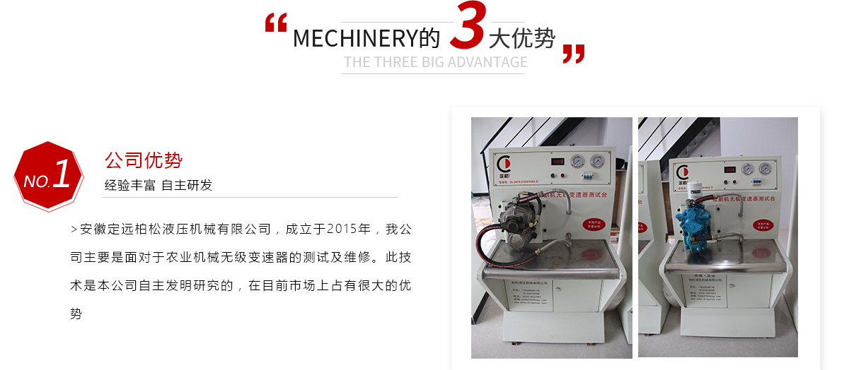 收割機(jī)無(wú)級(jí)變速器測(cè)試臺(tái)、無(wú)級(jí)變速器測(cè)試臺(tái)、收割機(jī)無(wú)級(jí)變速器、收割機(jī)無(wú)級(jí)變速器維修、無(wú)極變速器