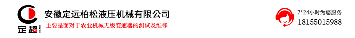 收割機(jī)無(wú)級(jí)變速器測(cè)試臺(tái)???無(wú)級(jí)變速器測(cè)試臺(tái) ??收割機(jī)無(wú)級(jí)變速器